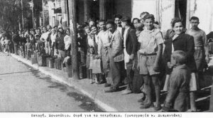 katoxh, petrelaio oura