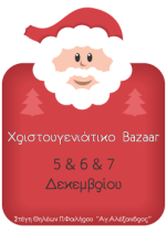 16416_1548696528677638_9045168548418412210_n