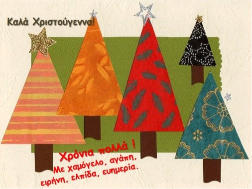 Χωρίς τίτλο