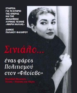 Στιγμιότυπο-πλήρους-οθόνης-2722015-74230-μμ.bmp-248x300