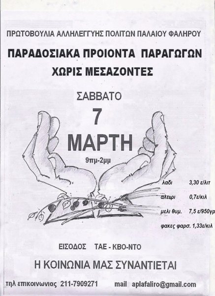 10830660_10205800569510590_9210505747148244240_o