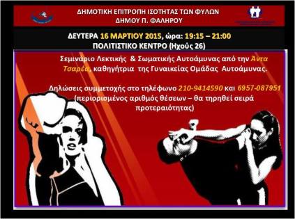 10929551_1575784449344414_5986718969080716667_n