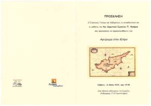 10915283_823718784370791_617944328782457740_n