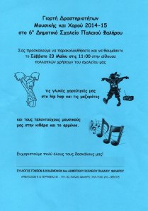 11012360_963354850375181_6263366254015697973_n