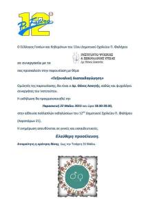 11014989_1600658523523213_4346305042674013450_n