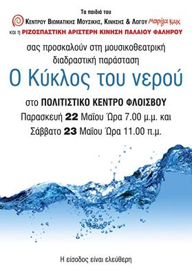 11150795_806354359456420_4007908364635773425_n