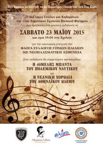 11165311_823491151060221_6955046440231267235_n