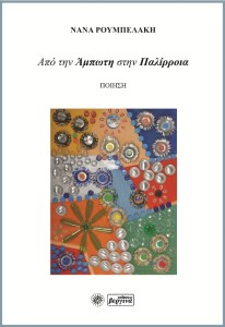 68497d6cb194485d2759fde9466457b7_XL