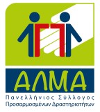 10_ALMA_Logo Redesign_final