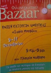 12039340_902920409790474_8330235527284686090_n