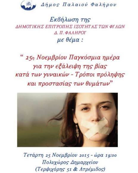 12250042_1699094320313946_5664681007347329881_n