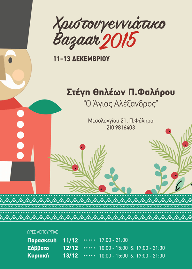 12347794_794331354008927_26010309313269329_n