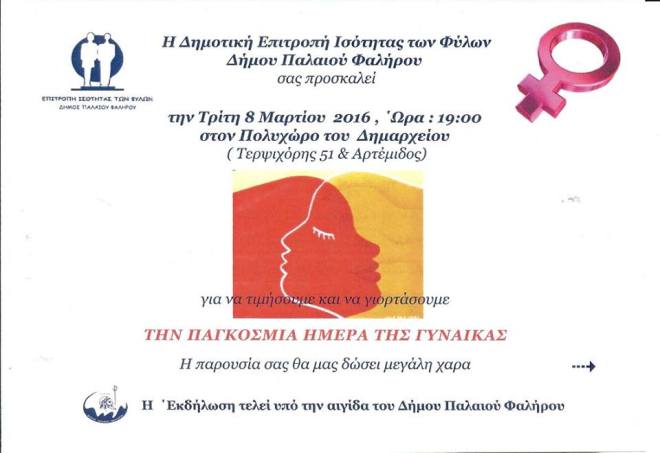 12802972_822066701256305_8420639541941839270_n