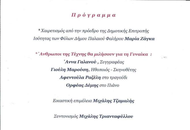 12803207_822066827922959_6205085404609917681_n