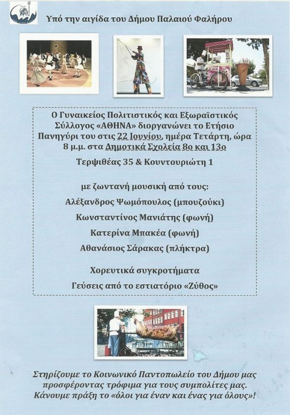 13428550_885637174899257_7666992530145145935_n