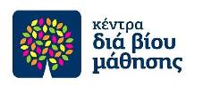διαβιουμαθησηs