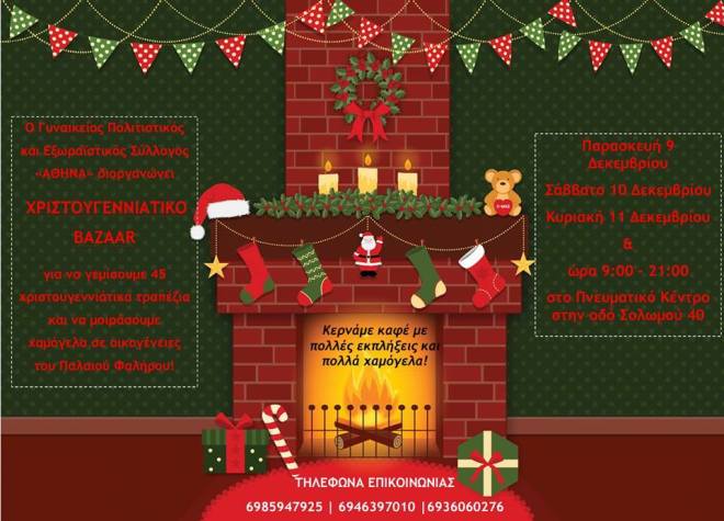 15349599_1865652263658150_9056793105805517520_n