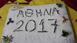 16130026_1553231871370856_626954046_o