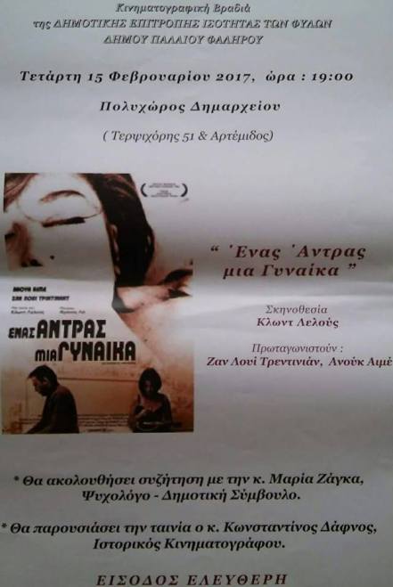 16508915_1557726020923839_1149026313285064679_n